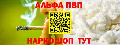 круглые Кандалакша