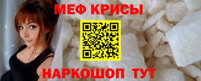 круглые Кандалакша