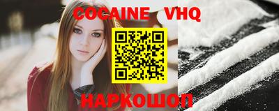 круглые Кандалакша