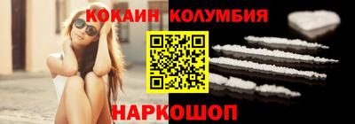 круглые Кандалакша