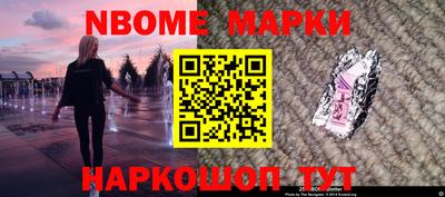 синтетический гашиш Канаш