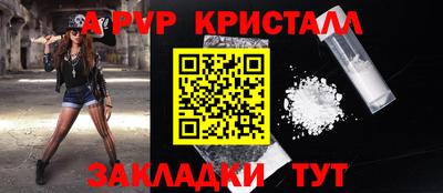 синтетический гашиш Канаш