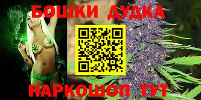синтетический гашиш Канаш