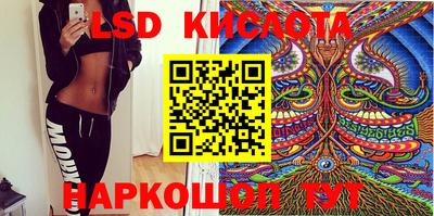 круглые Кандалакша