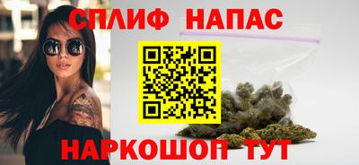 синтетический гашиш Канаш