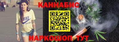 синтетический гашиш Канаш