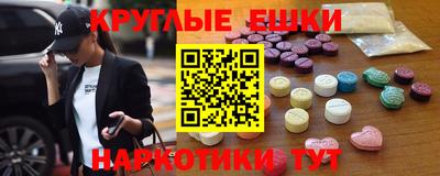 круглые Кандалакша