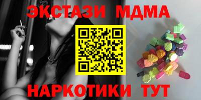 круглые Кандалакша