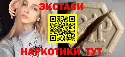 apvp Камышлов