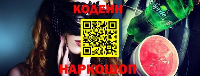 синтетический гашиш Канаш