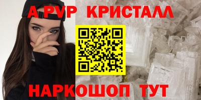 круглые Кандалакша