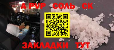 синтетический гашиш Канаш