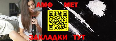 apvp Камышлов
