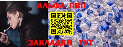 синтетический гашиш Канаш