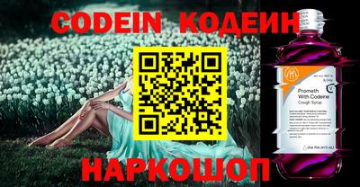 круглые Кандалакша