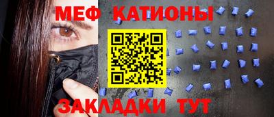 круглые Кандалакша