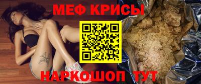 синтетический гашиш Канаш