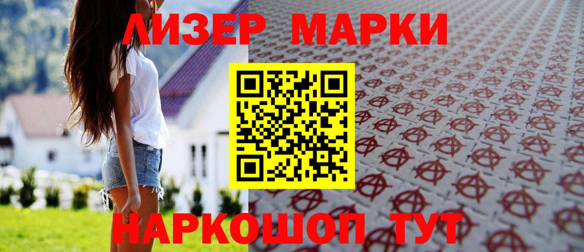 Майский  hydra зеркало  Вход с VPN  LSD-25 экстази кислота  LSD-25 экстази кислота 
