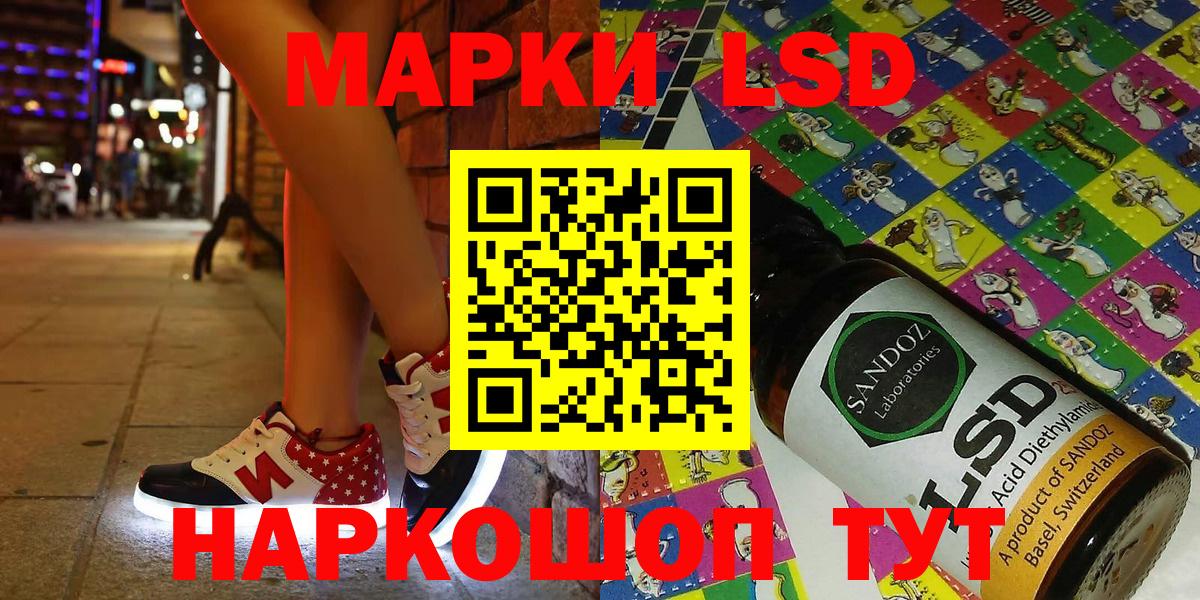 Марки N-bome 1,5мг Майский