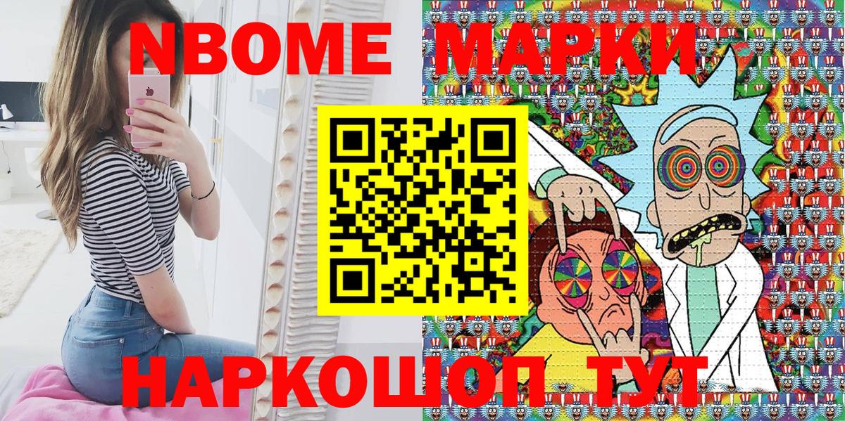 Кокаин Майский