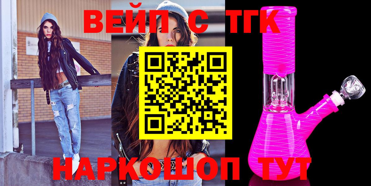Дистиллят ТГК жижа Майский