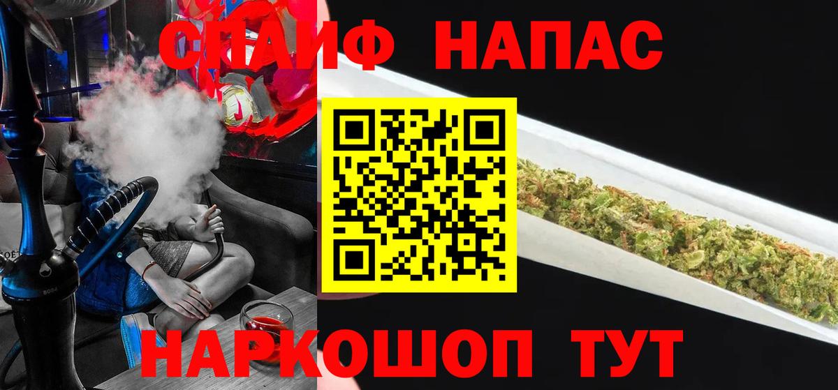 Майский  Шишки марихуана планчик  Вход с VPN  Конопля Amnesia 