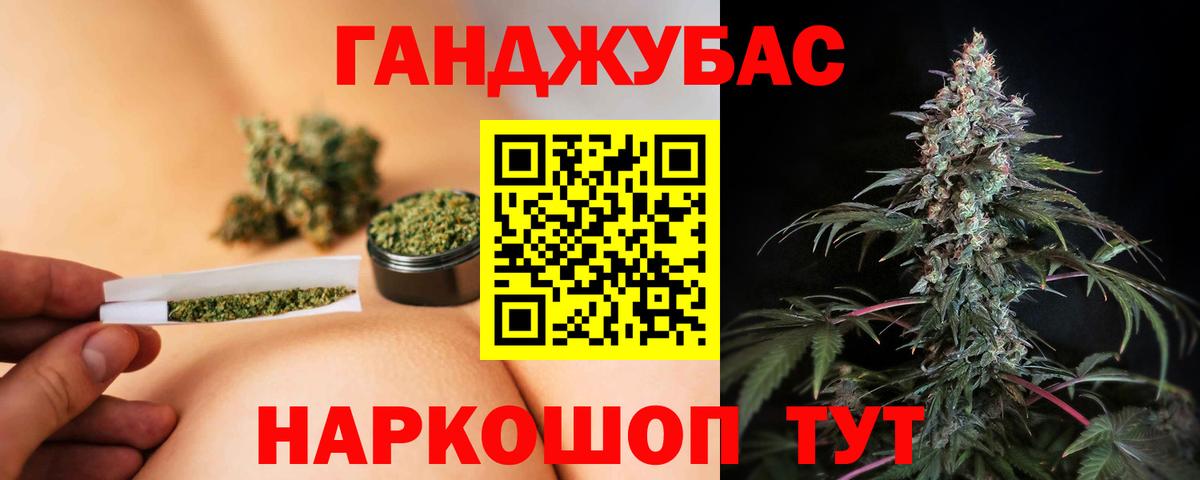 Бошки Шишки Bruce Banner Майский