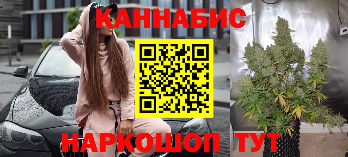 Лсд 25  Вход с VPN  Майский  КОКАИН  ГАШ  МЕФ кристаллы  Канабис  МЕТАМФЕТАМИН  Гашиш 